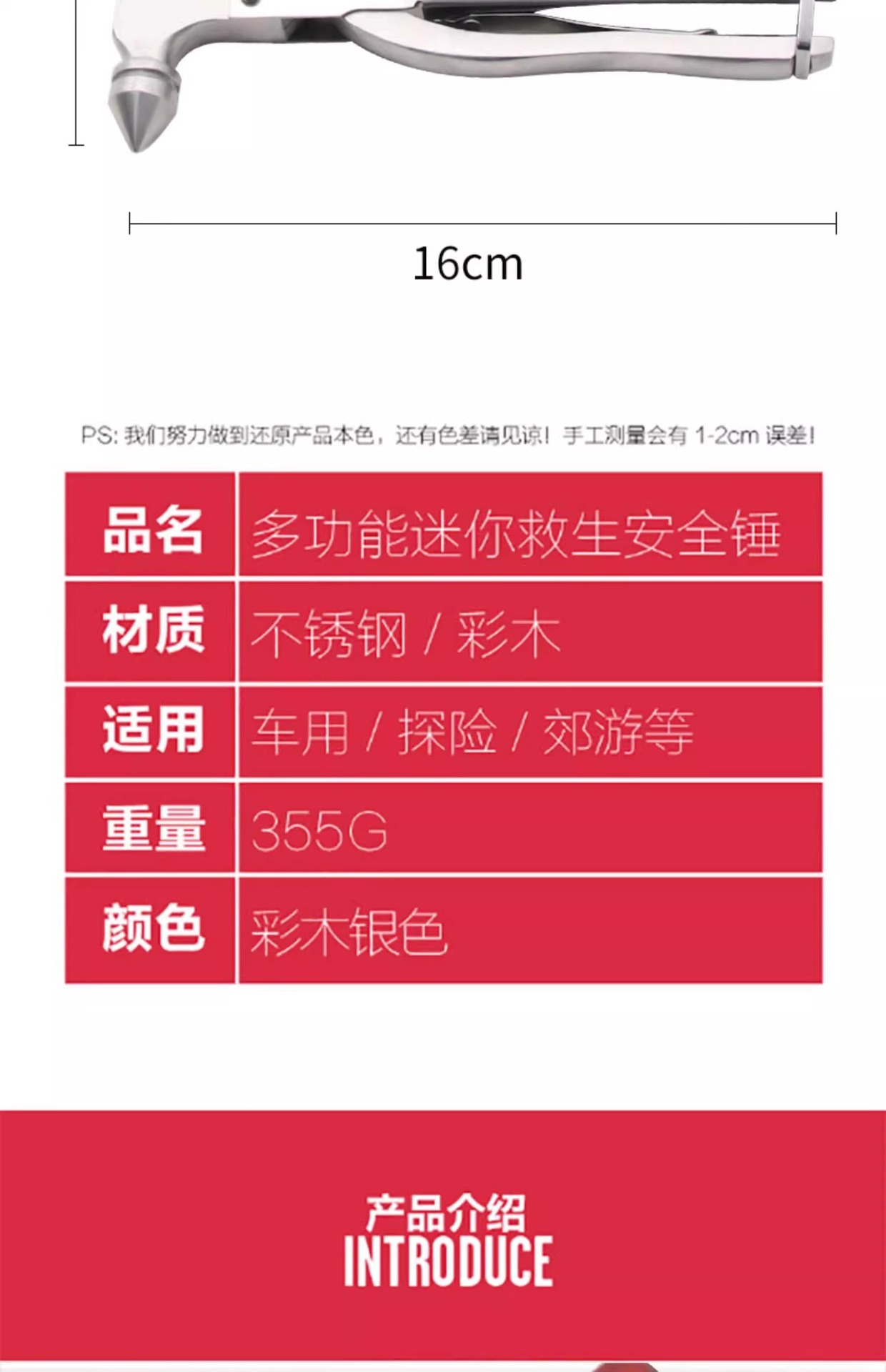 Car multi-function cone safety hammer car escape tool axe hammer mini safety rescue window breaking hammer