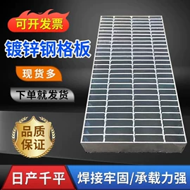 井盖;盖板及沟盖;网格板