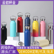 跨境304不锈钢骑行壶创意便携大容量运动水壶户外登山旅行保温杯