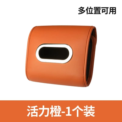 leather tissue box, Car tissue box/set - popular-tissue-pack-orange