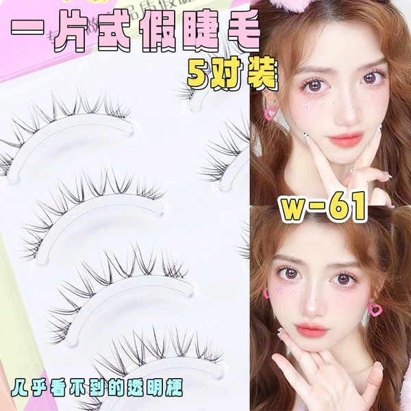 W61 (5 pairs of one-piece upper eyelashes)