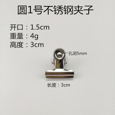 라운드 1호 3cm