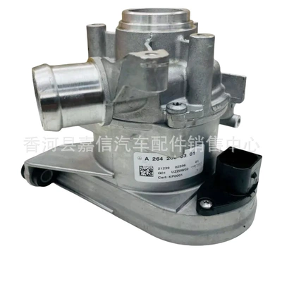additional water pump suitable – Water pump