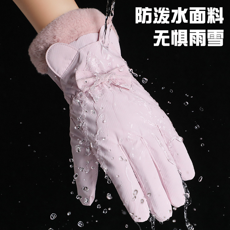 秋冬季女士加绒加厚防水防风防寒时尚滑雪触屏骑行辛集棉保暖手套|undefined