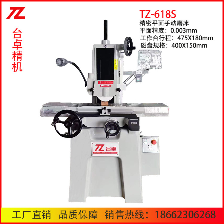 TZ-618S网站首页图