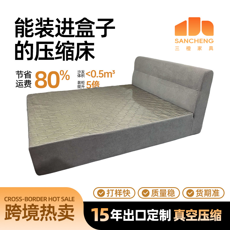 Cama de compresión de vacío transfronteriza de comercio exterior sin ensamblaje 32D esponja de compresión de envoltura de colchón de compresión de dormitorio pequeño