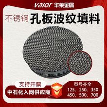 ���P䓿װ岨�y����125/250/350Ҏ�����Ϛ�Һ���x�������s������