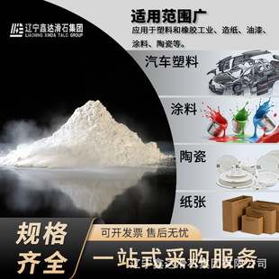 ���_��ʯ ���ϼ���ʯ��3000Ŀ �߰׶ȟoʯ�� ABS /���� ��������