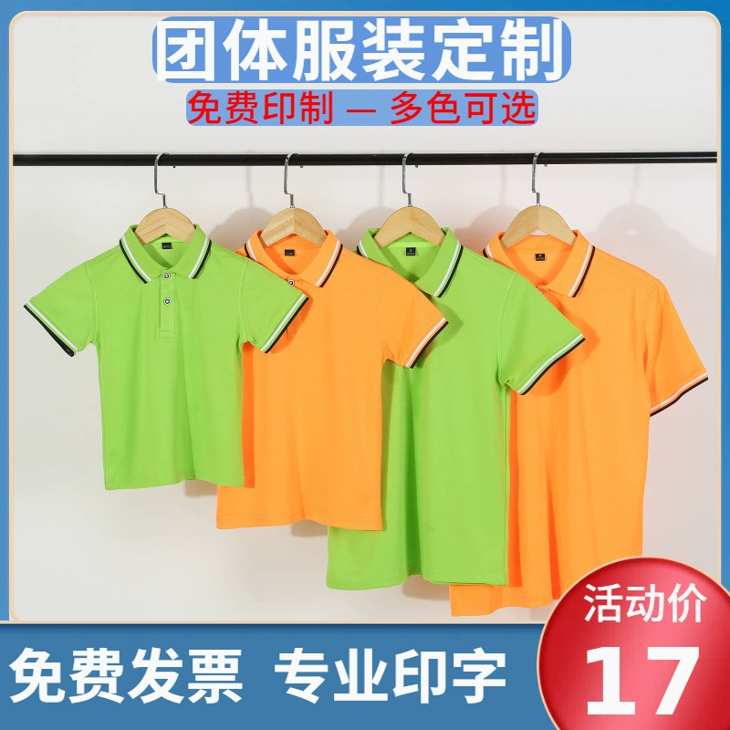 Родственники и дети детские рубашки поло для учеников детского сада футболки футболки футболки с короткими рукавами с логотипом