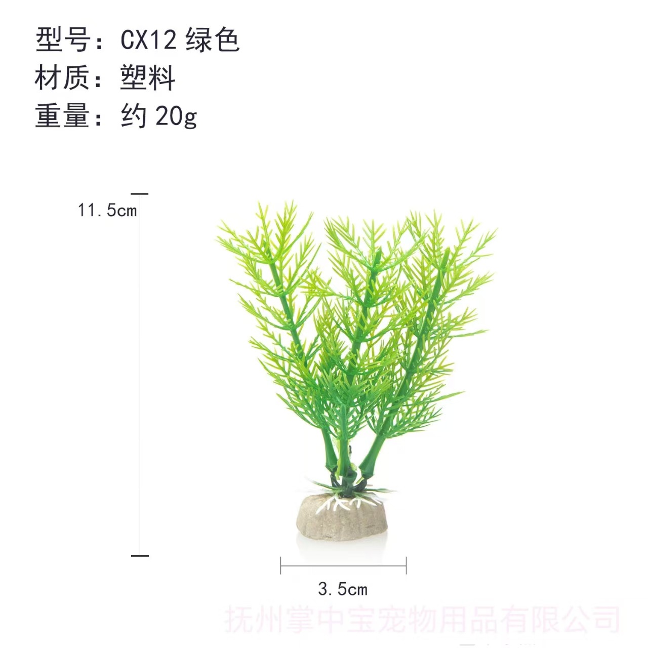 Fabricante pecera decoración de paisajismo plástico simulación plantas de agua mini conjunto de acuario hotel mesa de arena decoración transfronteriza