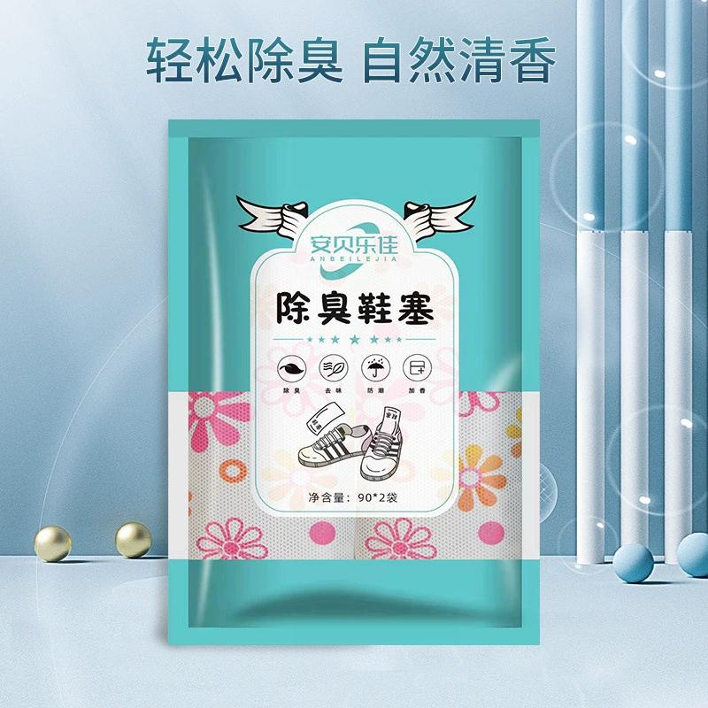 [Прямые продажи с фабрики Jiangsu] Дезодорирующий саше для артефактов для обуви для удаления запаха, осушитель в обуви, впитывающий запах пробка для обуви из активированного угля