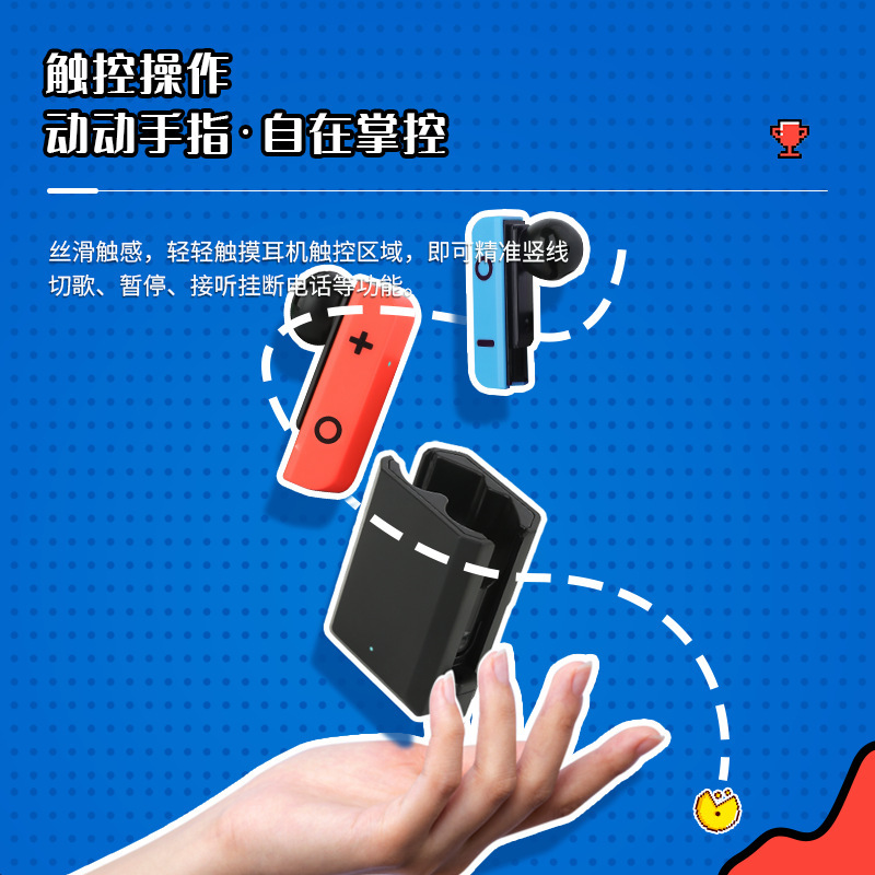 真 � � ワイヤレスTWS bluetoothイヤホンSwitch入耳式重低音長航続ステレオ競合ゲームイヤホン|undefined