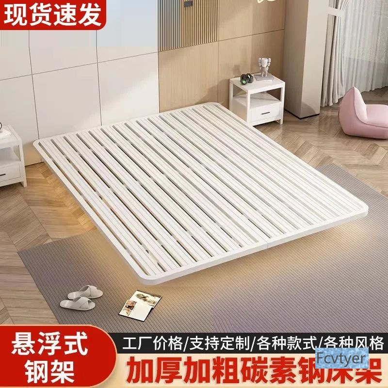 Hao Bang Bed Frame Slatted Frame for Home Use, Italian-Style Floating, Non-Thickened Steel, Double or Single Bed Headboard Frame, Simple Iron