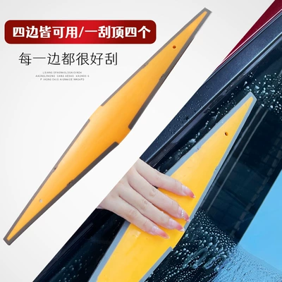 Film Edge-Fitting Tool, Multi-Sided: Car cleaning tools