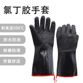 外贸出口耐高温500度氯丁胶手套厨房工业防水防油防酸手套批发