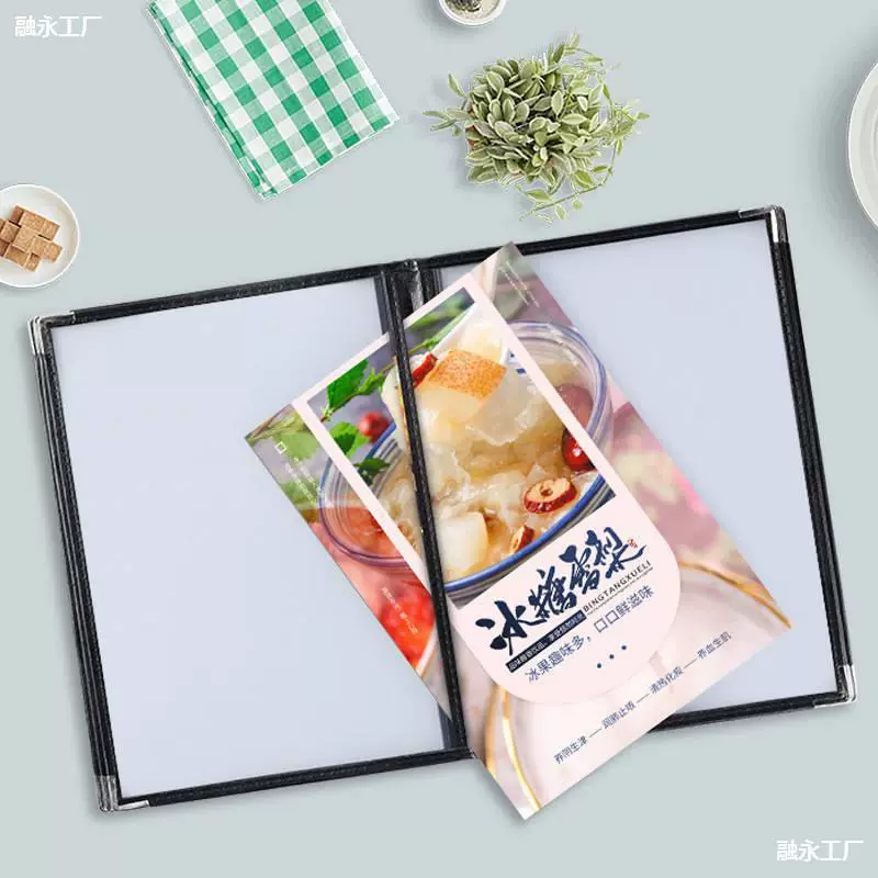 Прозрачная книга меню для китайских и западных ресторанов, A4, ПВХ, зажим для меню, книга меню, зажим для заказа, меню отеля, заказ «сделай сам»