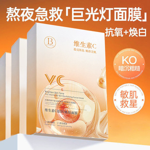 VC�S����ԭB5��Ĥ���S�����wɫ�߱����澏���ⰾҹ�����o�w