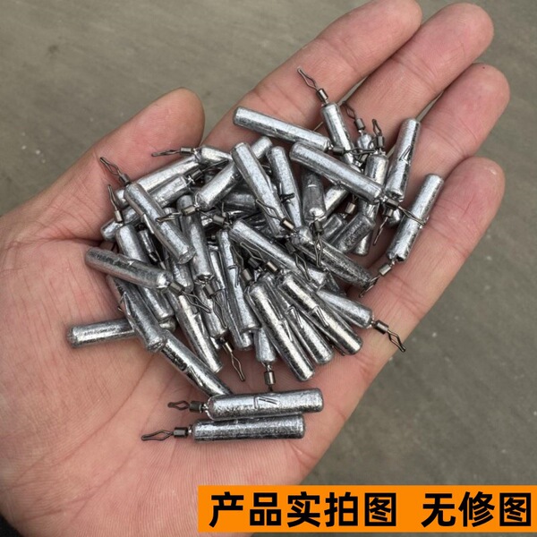 Xingyu manufacturer wholesale pour leading lead falling Luya lead…