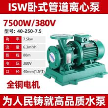 ʽܵxıȫԄ380vϺˮѭh