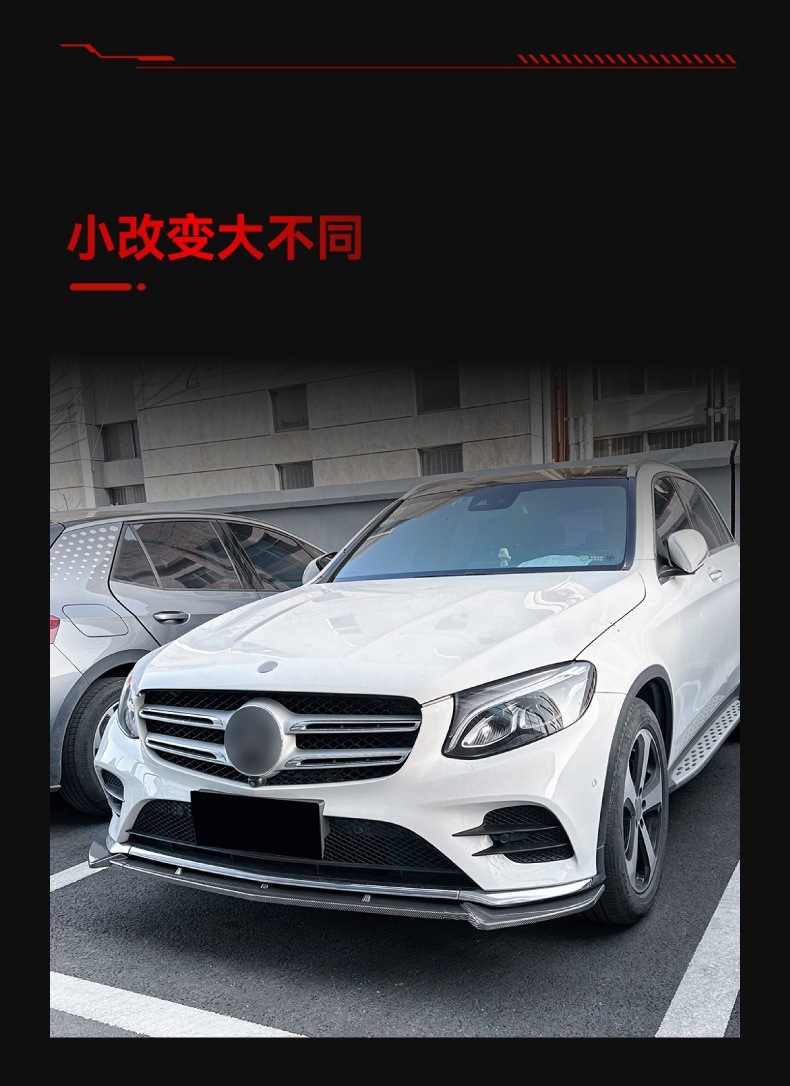Suitable for 2016-2019 Mercedes-Benz Glc-Class X253 C253 Amg Dedicated Front Spoiler and Front Lip Surround Cross-Border Modification