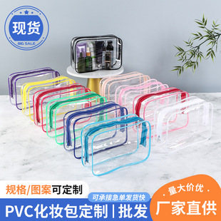 pvc͸�����ǻ��y��ins��ˮϴ����Ʒ�ռ{����y���K�������ϴ����