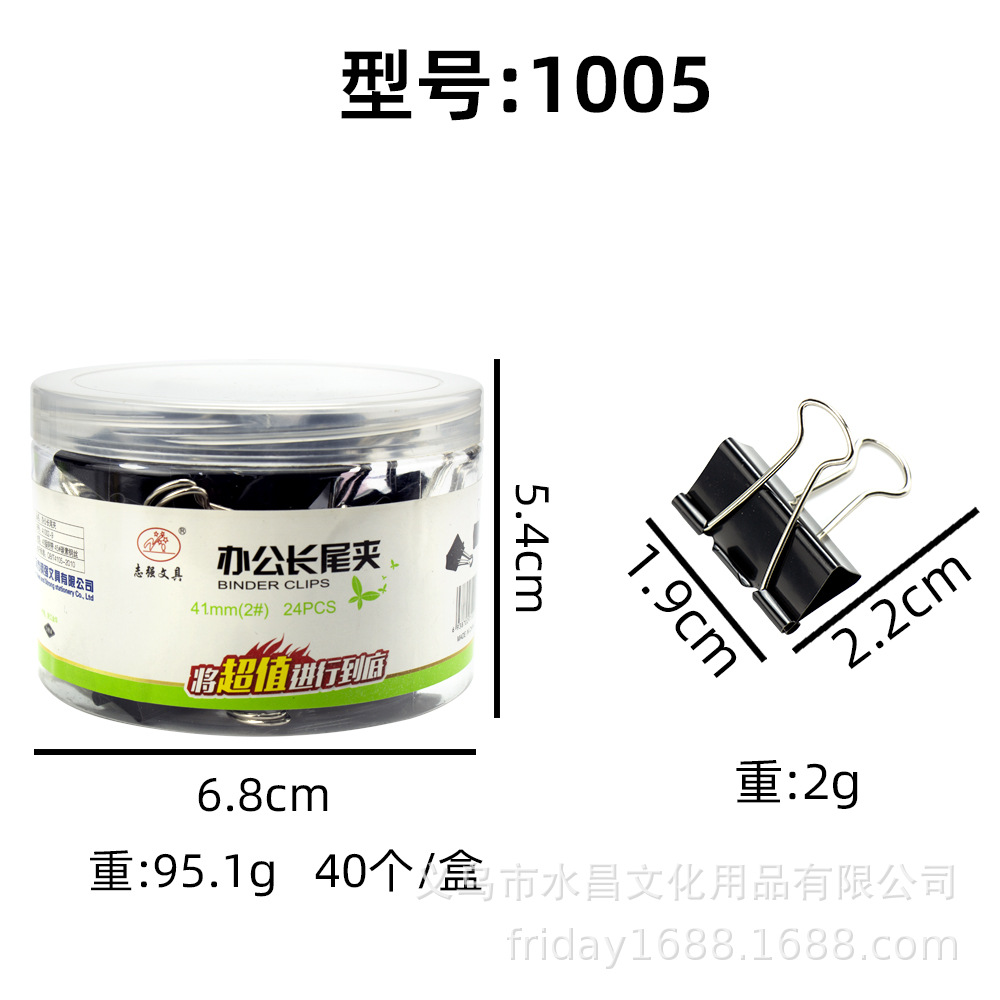 1005(5호) 19mm(40개)