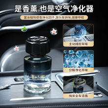 古龙车载香薰汽车香水正品持久淡香氛男士专用高档车内摆件栀子花