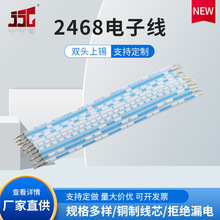 ����늾�UL2468��Ӿ��p�^���a�L�ȶ� ������Դ����������|��