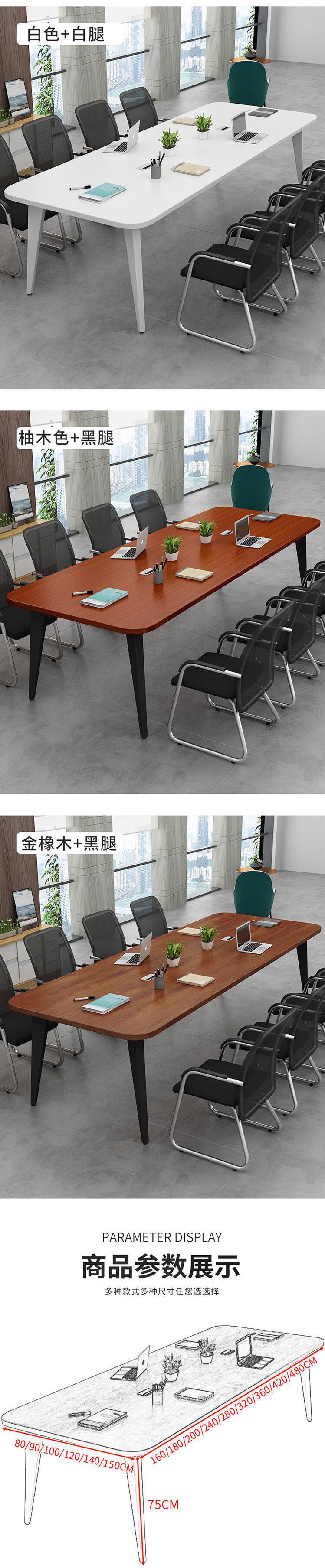 会议桌长桌圆角带储物柜简约现代接待办公桌新款会议室