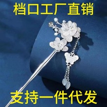 正品铜镀银气质桃花蝴蝶发簪古风盘发簪子女电商直播工厂供货批发