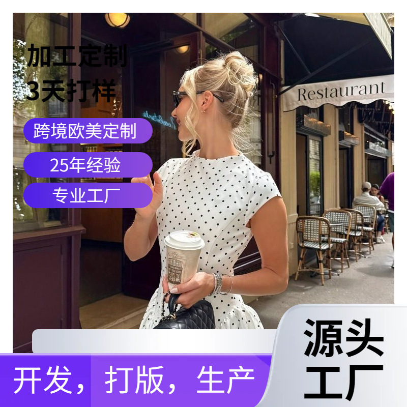 French Retro Waist-Cinching A-Line Short-Sleeved Dress for Women 2026 Summer New Style Elegant Slimming Look Polka-Dot Long Skirt French Retro Waist-Cinching A-Line Short-Sleeved Dress for Women 2026 Summer New Style Elegant Slimming Look Polka-Dot Long Skirt