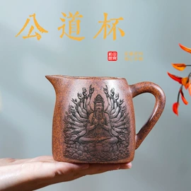 茶杯;茶宠;茶海/公道杯