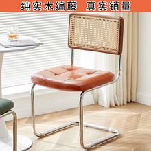 北欧藤编椅弓形椅ins风家用餐椅扶手电脑椅网红中古椅瓦西里椅子
