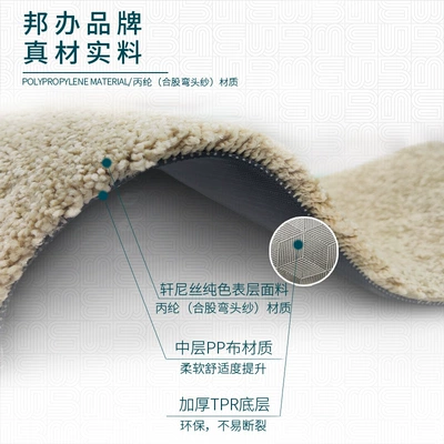 Universal Foot Pad | Can Be Cut