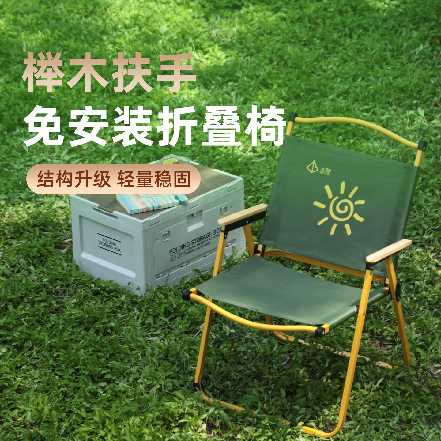 户外折叠椅休闲克米特椅露营便携式沙滩椅轻量野餐椅子钓鱼椅批发