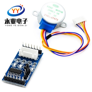 �{ɫ��ULN2003���M늙C�Ӱ� + 5V���M늙C 늙C���{ɫ��