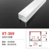 XT-369 (width 20*height 15) is priced at 1 meter aluminum+lampshade price, inventory of 3 meters/bar, 3 meters by shooting
