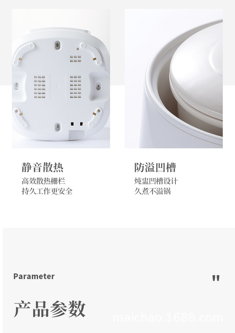 电炖锅-3升_17.jpg