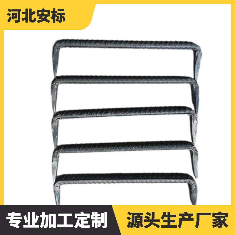 8*150圆钢发黑扒钉楔形咬合面自锁压板总成 起重机轨道固定压板