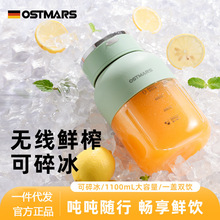 ��OSTMARSե֭����yʽ����W��������ե֭�C�rե֭��֭����Ͱ