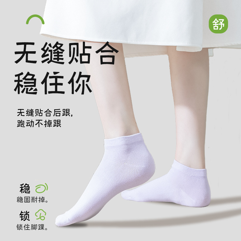 Calcetines personalizados de verano delgados calcetines de algodón absorben el sudor no se caen calcetines al por mayor