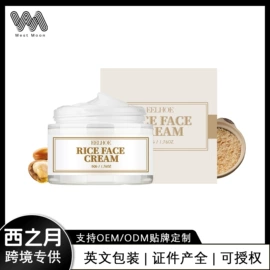 其他美妆工具;身体护理套装;头皮护理用品