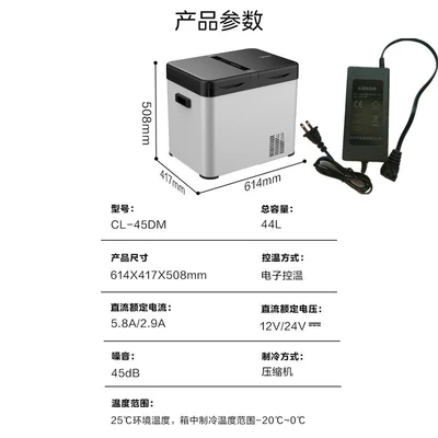 Large Trucks, Specialized for Car – Soyuducular - midea-44l-newly-upgraded-30-touch-screen-cigarette-lighter-cable-household-cable