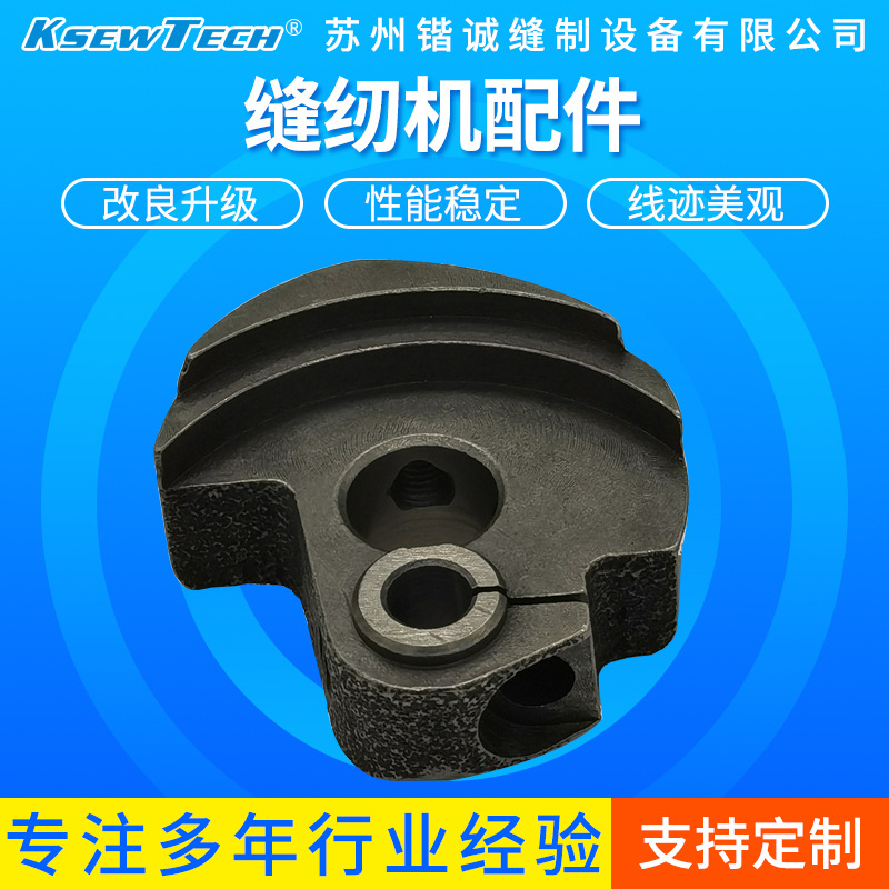 原厂装机配件 0303/6-5/202针杆曲柄精工缝纫机缝制工业缝纫