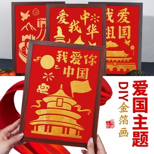 ���z�𲭮�diy�ֹ���ӡ���ϰ��������b��ۇ����}��܊��