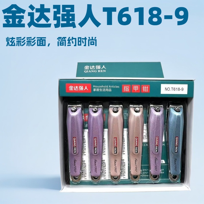 Jinda Qiangren T618-9 Colorful Flat Large Nail Clipper Box Manicure Nail Art Tool with File Nail Cutter