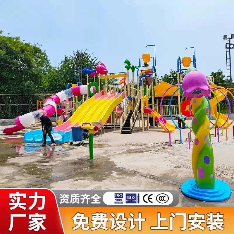 水上滑梯设备厂家大型玻璃钢滑梯组合设施游泳池水寨设备乐园定制