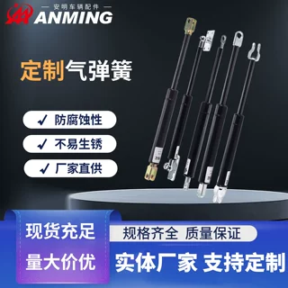 液压气弹簧气撑杆橱柜床用广告牌厢货车用液压杆上翻门支撑杆