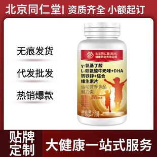 ����ͬ�����޻�Y-��������L-ه����ţ��ζ+DHA�}�F�\+�C�ϾS����