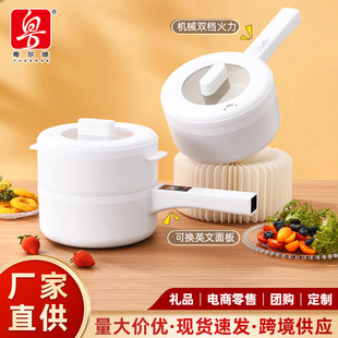 Yuerde Direct Supply Intelligent Electric Cooking Pot Student Dormitory Small Multi-functional Cooking Pot Household Integrated Electric Hot Pot